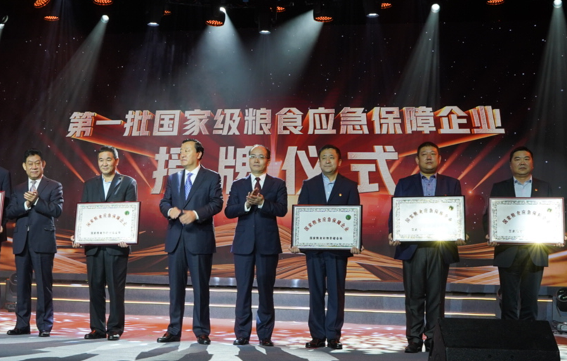 京東物流入選首批國家級糧食應(yīng)急保障企業(yè)