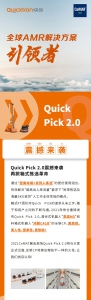 2021CeMAT，您不容錯(cuò)過(guò)的精彩亮點(diǎn)都在這里！