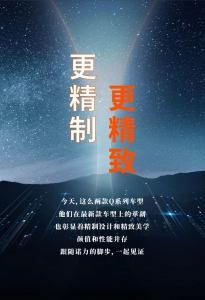 更精制，更精致！CeMAT見！