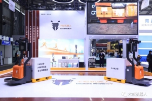 引人矚目！木蟻機器人驚艷亮相CeMAT ASIA 2021