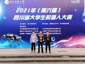 四川城市職業(yè)學(xué)院學(xué)生獲四川省機(jī)器人大賽二等獎(jiǎng)