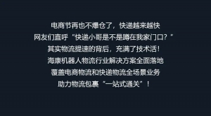 航運(yùn)人工智能提升全球集裝箱海陸各環(huán)節(jié)作業(yè)效率，箱管控，CIMCAI自動(dòng)化集裝箱況殘損檢測(cè)/箱信息識(shí)別數(shù)字化錄入，智慧航運(yùn)智能航運(yùn)