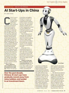 美國(guó)計(jì)算機(jī)協(xié)會(huì)旗艦雜志 CACM：中國(guó)的人工智能初創(chuàng)企業(yè)