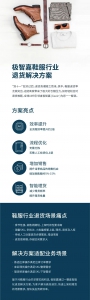 干貨 | 極智嘉鞋服行業(yè)退貨方案秘籍，輕松應(yīng)對大促退貨潮！