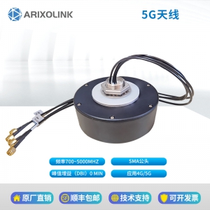 5G天線高增益信號(hào)四合一全頻段全向5g外置天線SMA內(nèi)針無人車適用