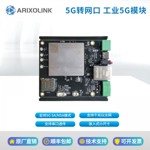 零矩科技 5G模塊轉(zhuǎn)接板支持USB3.0千兆以太網(wǎng)串口透?jìng)?g轉(zhuǎn)千兆網(wǎng)適配移遠(yuǎn)廣和通鼎橋等5g模組開發(fā)板