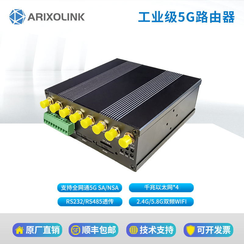 全新4G/5G無線路由器CPE高速AC雙頻WIFI千兆網(wǎng)口插卡適用大戶型