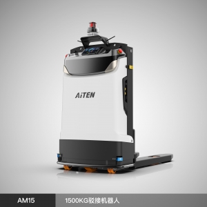 海豚之星  AM1513 - 堆垛式AGV機(jī)器人