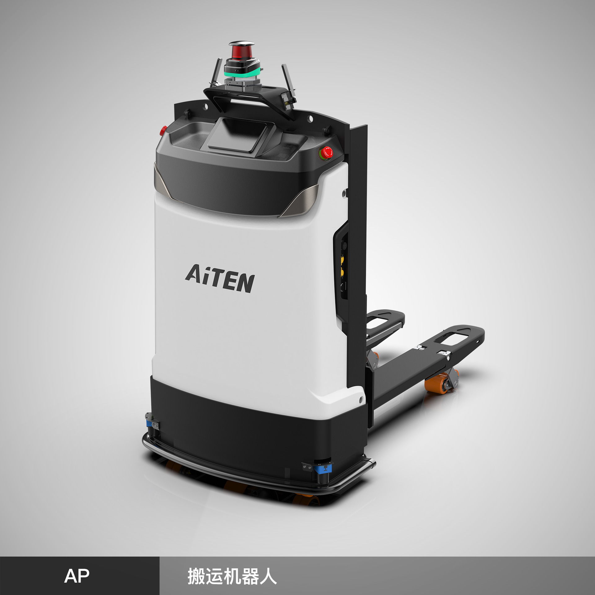 海豚之星  AP20 大噸位搬運(yùn)機(jī)器人