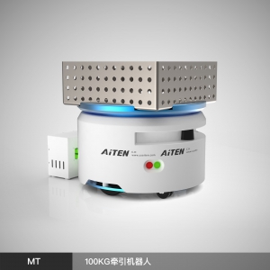 海豚之星 MT搬運(yùn)機(jī)器人