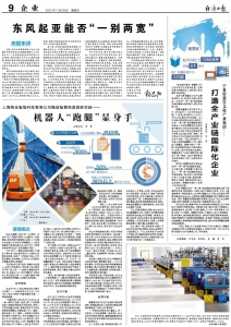 機(jī)器人“跑腿”顯身手