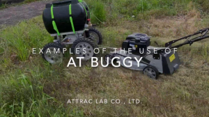 AT-BUGGY無(wú)人車