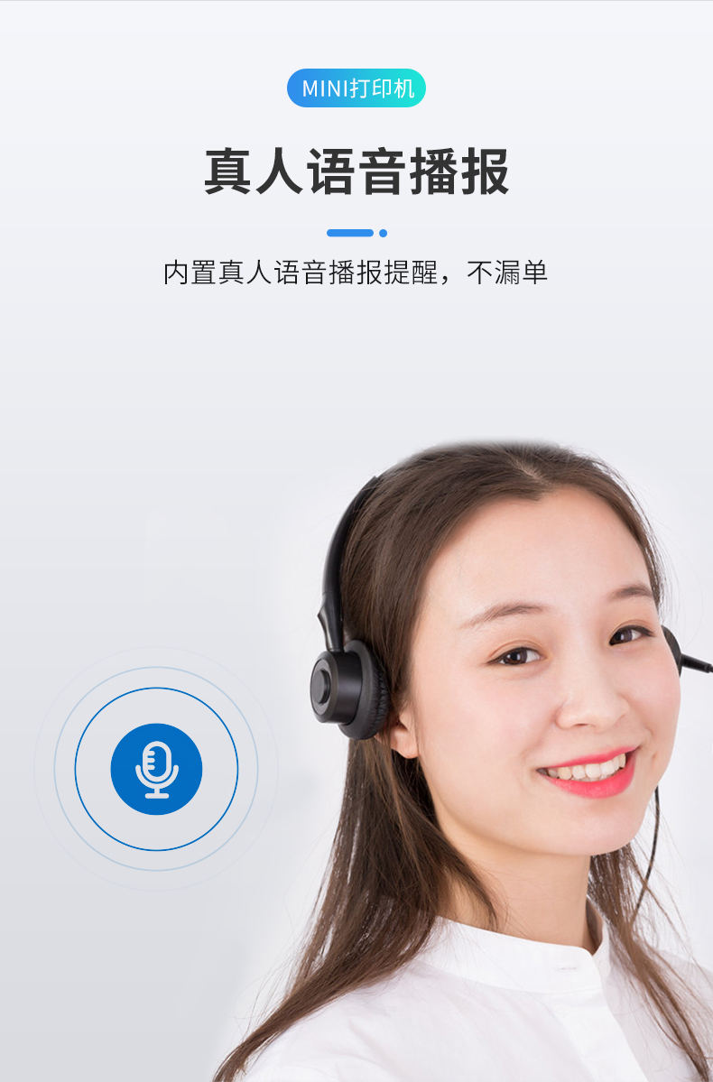 58M-語音_04.jpg
