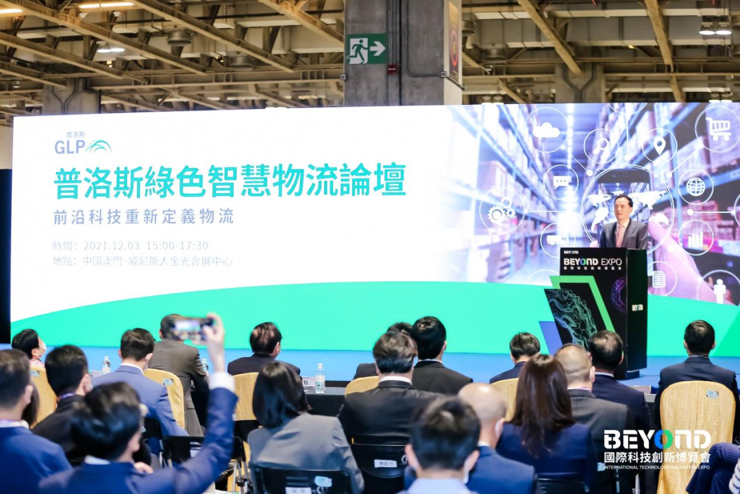 “綠色智慧物流”論壇，慧倉科技帶你探索最前沿的智慧物流技術(shù)
