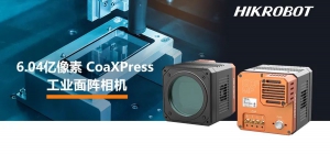 邁入大屏檢測新時代！?？禉C器人發(fā)布6億CoaXPress工業(yè)面陣相機