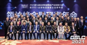 領(lǐng)先品牌 實力菁英 國自榮獲2021年度智能物流產(chǎn)業(yè)三項大獎