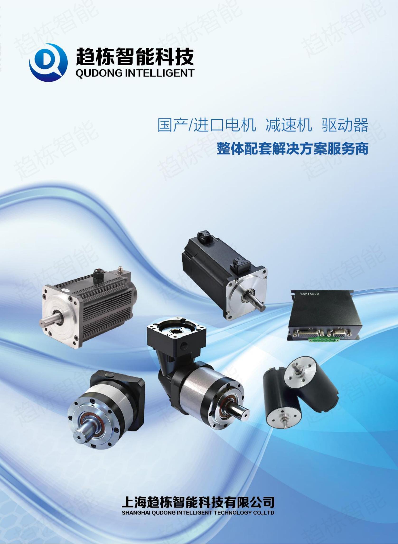 AGV電機(jī)-AGV直流伺服電機(jī)-AGV電機(jī)型號(hào)