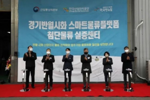 牧星智能助力韓國首個5G應(yīng)用項目上線