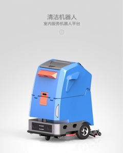 清潔機(jī)器人