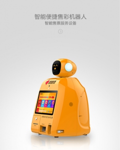 智能機(jī)器人