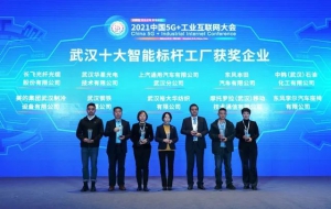 強(qiáng)強(qiáng)聯(lián)合！斯坦德攜手東風(fēng)李爾，推動(dòng)汽車產(chǎn)業(yè)智能化發(fā)展