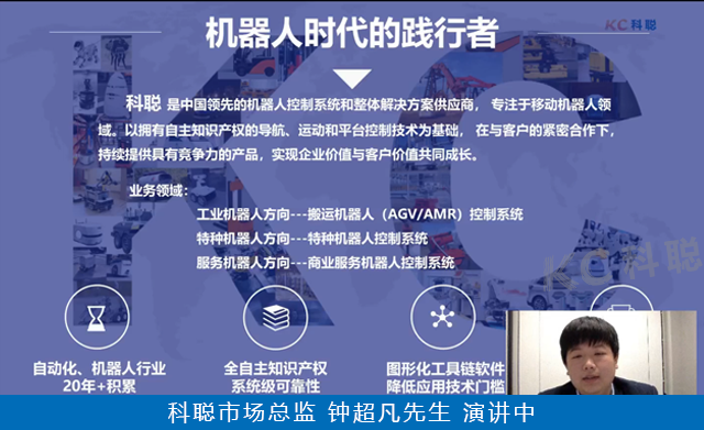 2021中國智造CIO在線峰會暨智能制造數(shù)字化轉(zhuǎn)型在線展