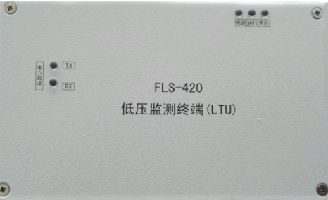 方智 低壓采集終端LTU