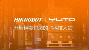 海康機器人攜手裕同科技，開啟包裝行業(yè)的智造之旅
