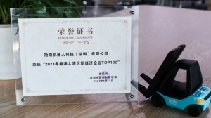 多維度硬核彰顯！勱微機器人榮登粵港澳大灣區(qū)新經(jīng)濟“TOP100”