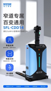 “高質(zhì)量”機器人，應(yīng)該具備什么品質(zhì)？