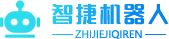 蘇州智捷人工智能科技有限公司