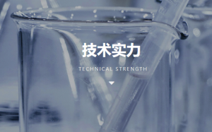 奧達(dá)智聲  智能麻醉穿刺輔助機(jī)器人