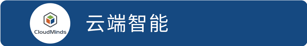達(dá)闥與山東大學(xué)機(jī)器人研究中心聯(lián)合實(shí)驗(yàn)室遠(yuǎn)程揭牌儀式成功舉辦