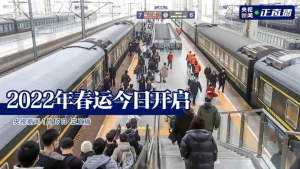 2022年春運(yùn)今日開啟！ 燭光智能消毒機(jī)器人現(xiàn)身多地春運(yùn)一線，助力春運(yùn)疫情防控
