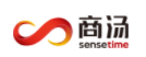 商湯科技