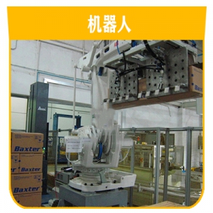 佶福卸貨機(jī)器人_中國AGV網(wǎng)(m.wnmc.org.cn) 佶福卸貨機(jī)器人_中國AGV網(wǎng)(m.wnmc.org.cn)