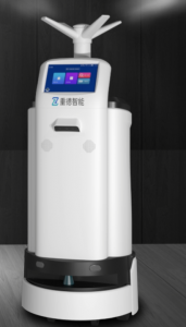 中科重德智能霧化消毒機(jī)器人