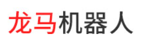 江蘇鳳城龍馬機(jī)器人技術(shù)有限公司