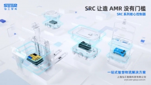 基于仙工智能控制器的 AMR 制造案例集錦