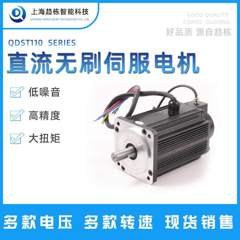 AGV電機方案/價格/圖片-專題