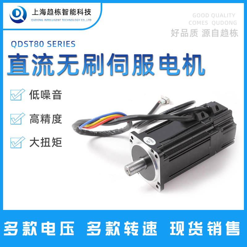 上海AGV電機(jī)價(jià)格/品牌/圖片