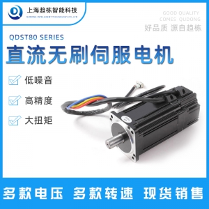  找直流伺服電機(jī)品牌-認(rèn)準(zhǔn)趨棟智能