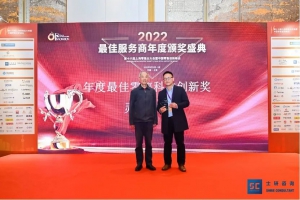 開創(chuàng)“訂單到人”柔性揀選解決方案，靈動模式賦能新零售連鎖經(jīng)營