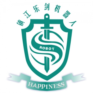 鎮(zhèn)江樂劍機器人有限公司