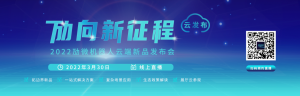 高品質(zhì)，快交付，315解密勱微機器人如何保障客戶權益