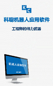 應(yīng)對(duì)不同應(yīng)用現(xiàn)場(chǎng)，高效完成移動(dòng)機(jī)器人實(shí)施部署
