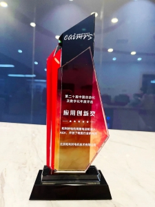 實(shí)至名歸！和利時(shí)電機(jī)斬獲2022CAIMRS產(chǎn)品應(yīng)用創(chuàng)新獎(jiǎng)