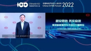 比亞迪王傳福：堅持發(fā)展磷酸鐵鋰電池，能量密度不再是最重要指標