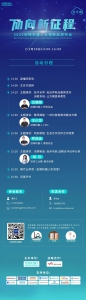 倒計時1天 | 拓邊界·勱新征，勱微機(jī)器人云端新品發(fā)布會精彩提前解析