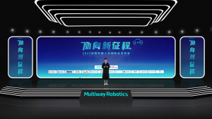 創(chuàng)新不止，再拓邊界，2022勱微機(jī)器人云端新品發(fā)布會(huì)圓滿收官